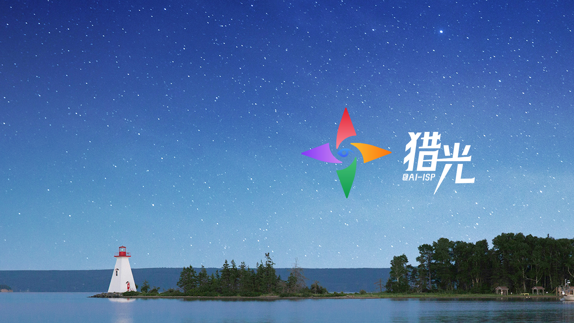 夜視新標(biāo)桿