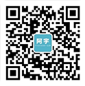 關(guān)注阿宇安防公眾號(hào)