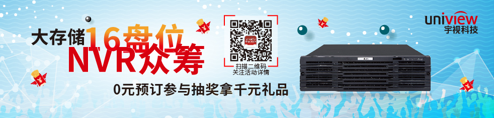 大存儲(chǔ)16盤(pán)位NVR眾籌