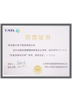 公司_證書(shū)-07.jpg